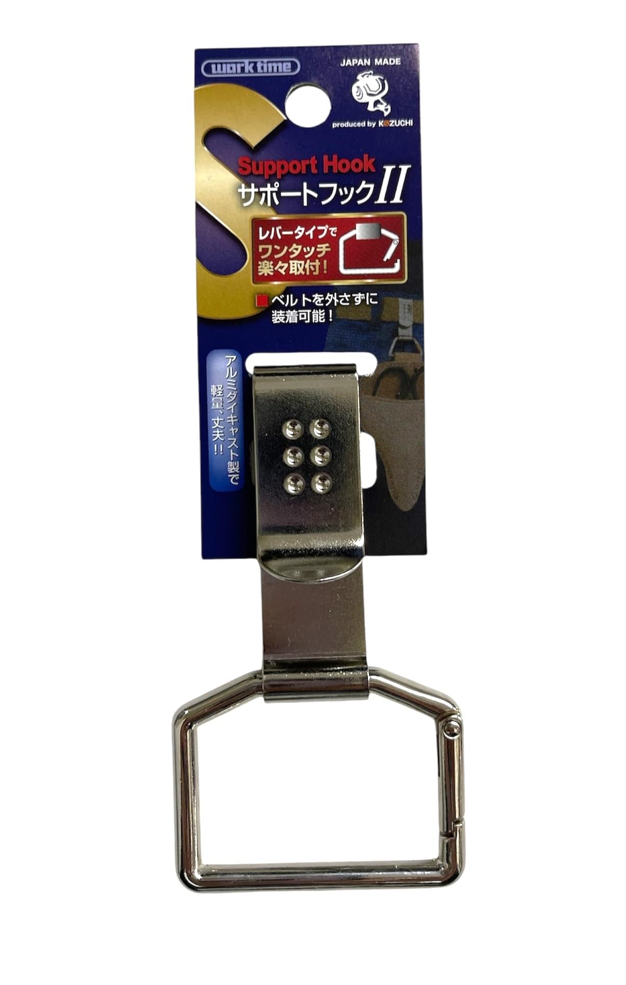 Amazon.co.jp: コヅチ WorkTime サポートフック2 シルバー SF